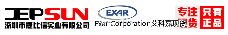 Exar Corporation艾科嘉现货